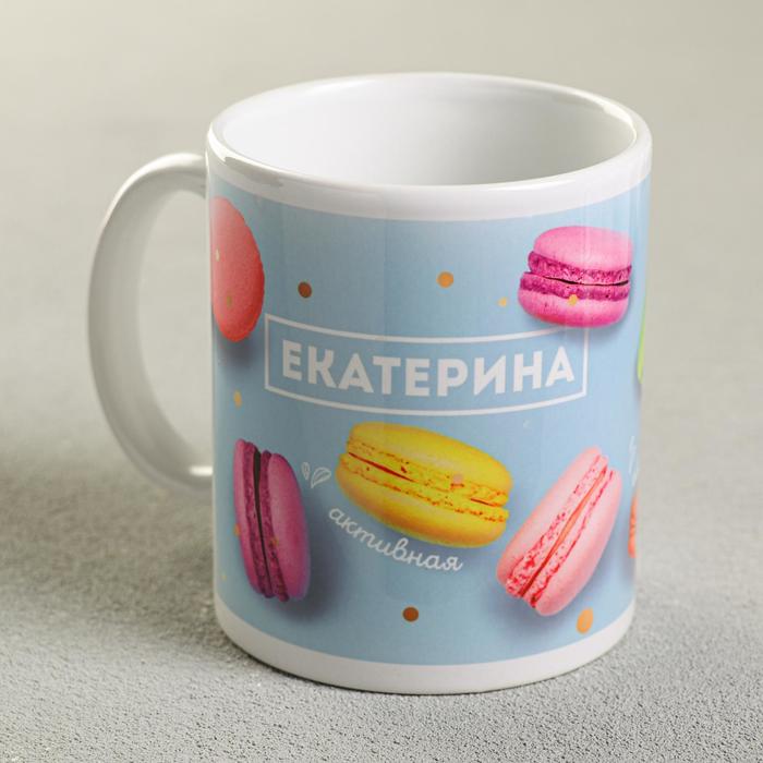 

Дорого внимание Кружка «Екатерина», 300 мл