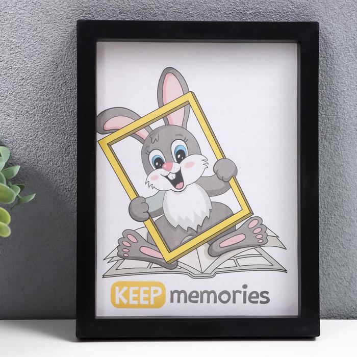 

Keep memories Фоторамка пластик L-3 15х21 см чёрный (пластиковый экран)
