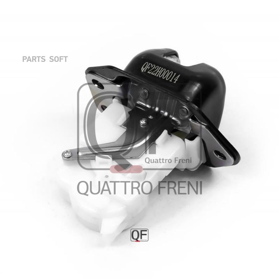 

QUATTRO FRENI QF22H00014 замок двери багажника Renault 1шт