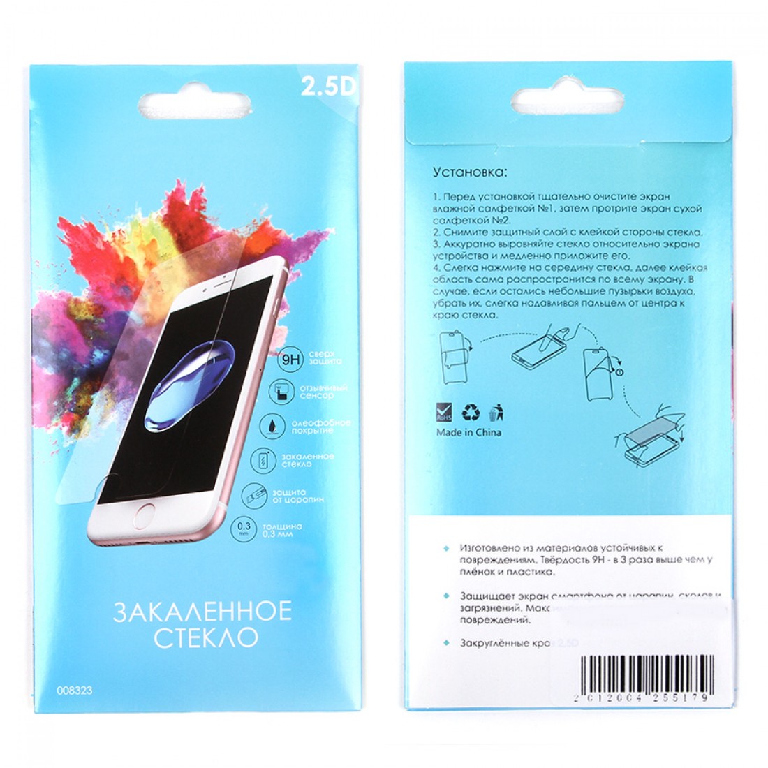 

Стекло защитное для XIAOMI POCO M3 0.3MM ТЕХ.УПАКОВКА (008323)
