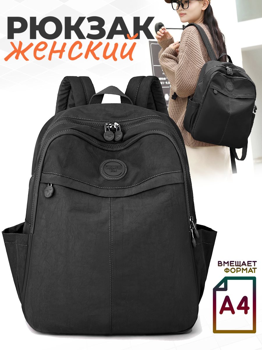 Рюкзак женский Bagtown 3016 Black черный