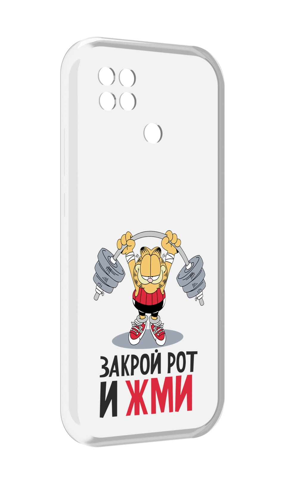 

Чехол MyPads Закрой рот и жми для Xiaomi Poco C40, Прозрачный, Tocco