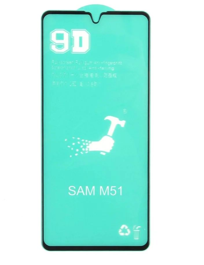 

Стекло защитное для SAMSUNG GALAXY M51