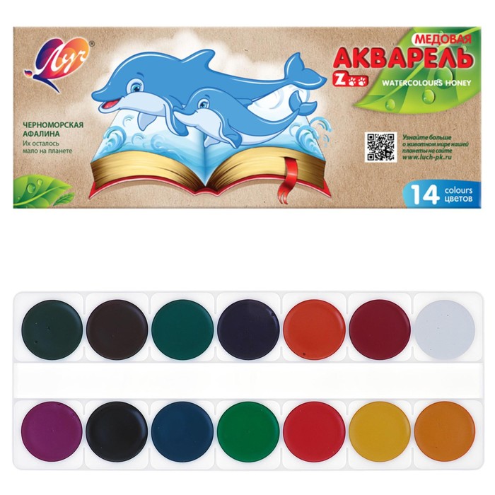 

Акварель «Луч» ZOO, 14 цветов, без кисти, Разноцветный, ZOO
