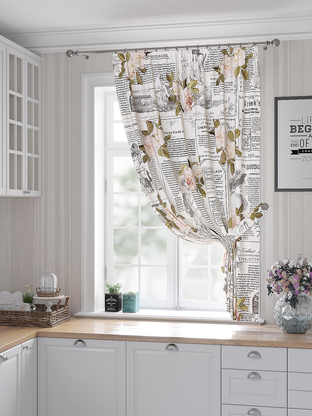 

Комплекты штор AT HOME Мирименс высота 180 см, ширина 150 см, Бежевый, 530420