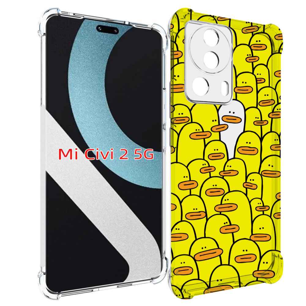 

Чехол MyPads белый среди желтых для Xiaomi Civi 2, Прозрачный, Tocco