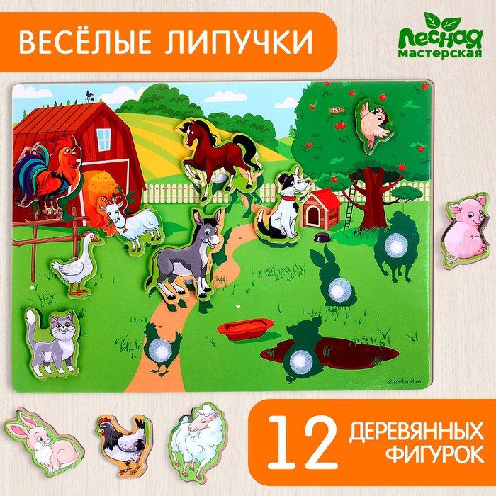 

Лесная мастерская Игрушка на липучках «Домашние животные»