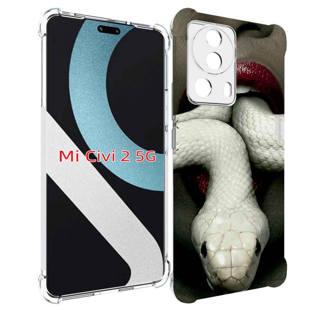 

Чехол MyPads белая-змея для Xiaomi Civi 2, Прозрачный, Tocco