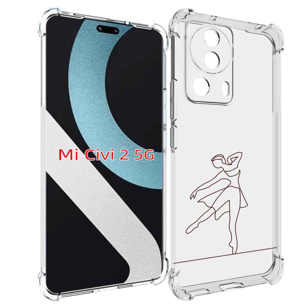 Чехол MyPads балерина-белая для Xiaomi Civi 2