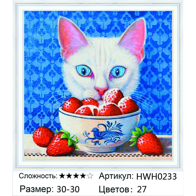 

Алмазная мозаика DVEKARTINKI Чашка черешни и букет ромашек 40x50 на подрамнике, Чашка черешни и букет ромашек