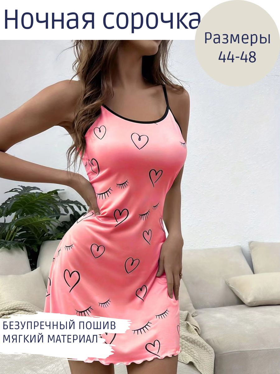 Ночная сорочка женская I-Markets Nightdress розовая S 1300₽