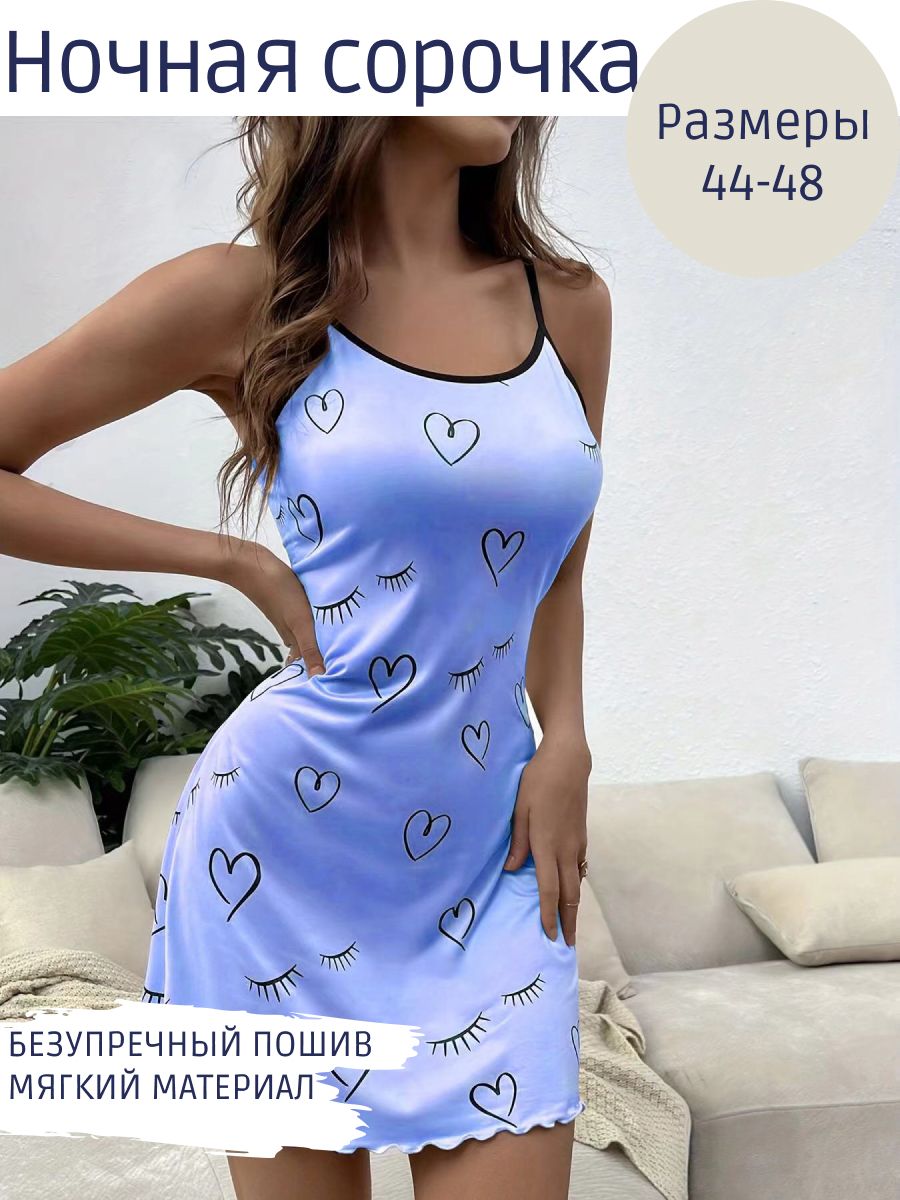 Ночная сорочка женская I-Markets Nightdress голубая S