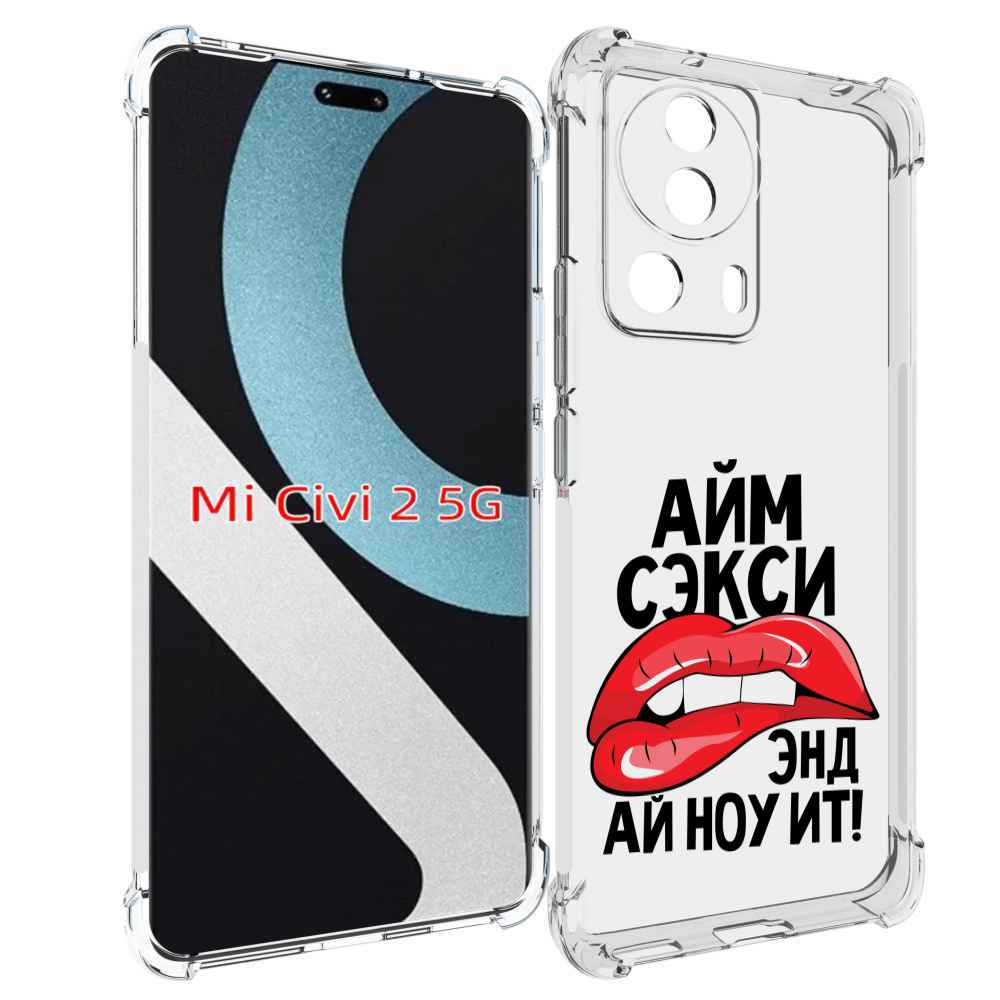 

Чехол MyPads айм-секси для Xiaomi Civi 2, Прозрачный, Tocco