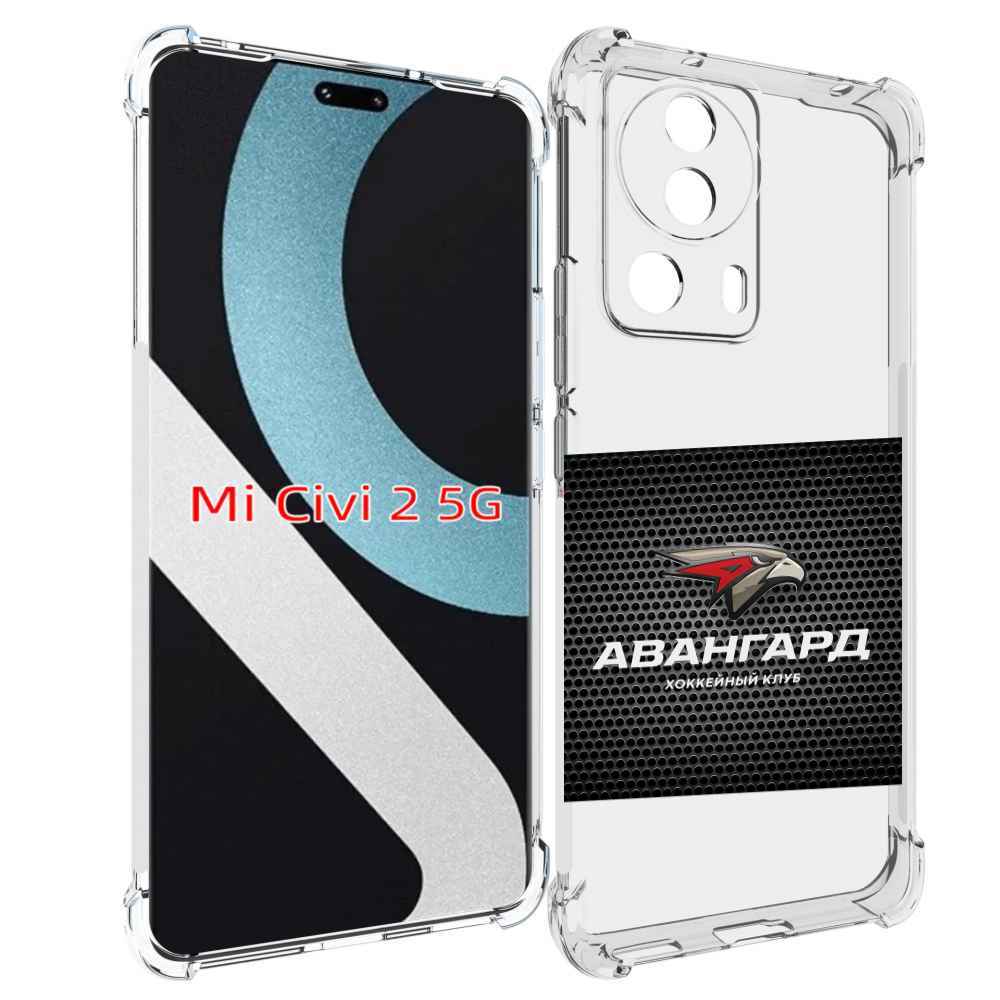 

Чехол MyPads авангард омск для Xiaomi Civi 2, Прозрачный, Tocco