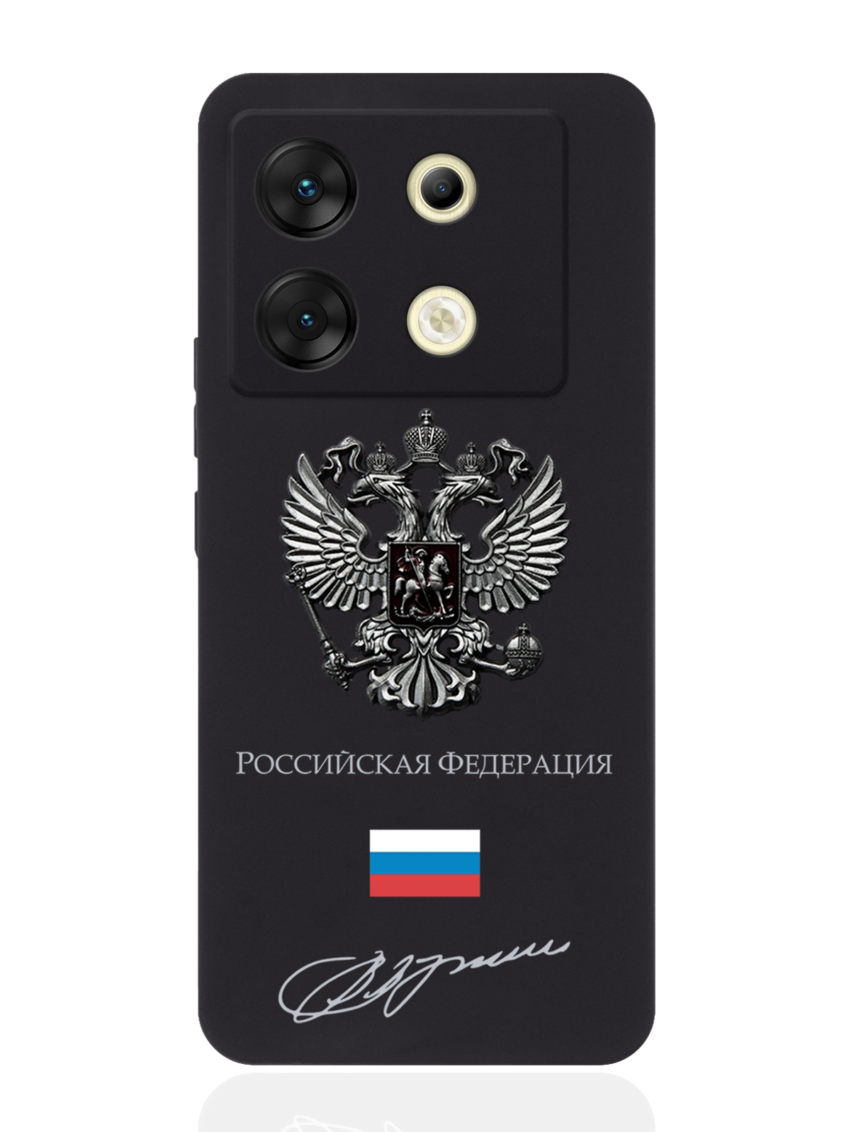 

Чехол для смартфона Infinix Zero 30 5G Металлический герб, Infinix Zero 30 5G