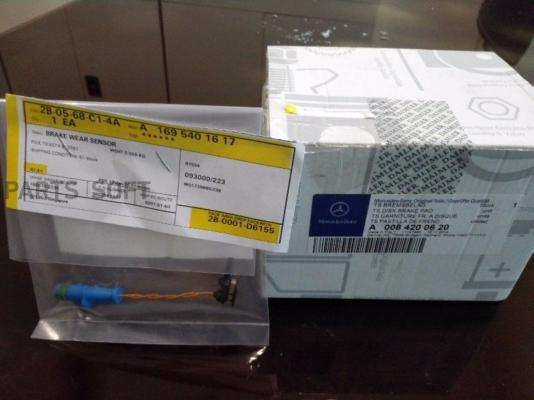 

MERCEDES-BENZ A1695401617 ДАТЧИК ИЗНОСА КОЛОДОК ПЕРЕДНИЙ