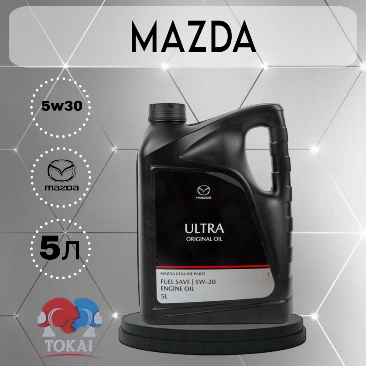 

Моторное масло Mazda синтетическое Original Oil Ultra 5W30 5л