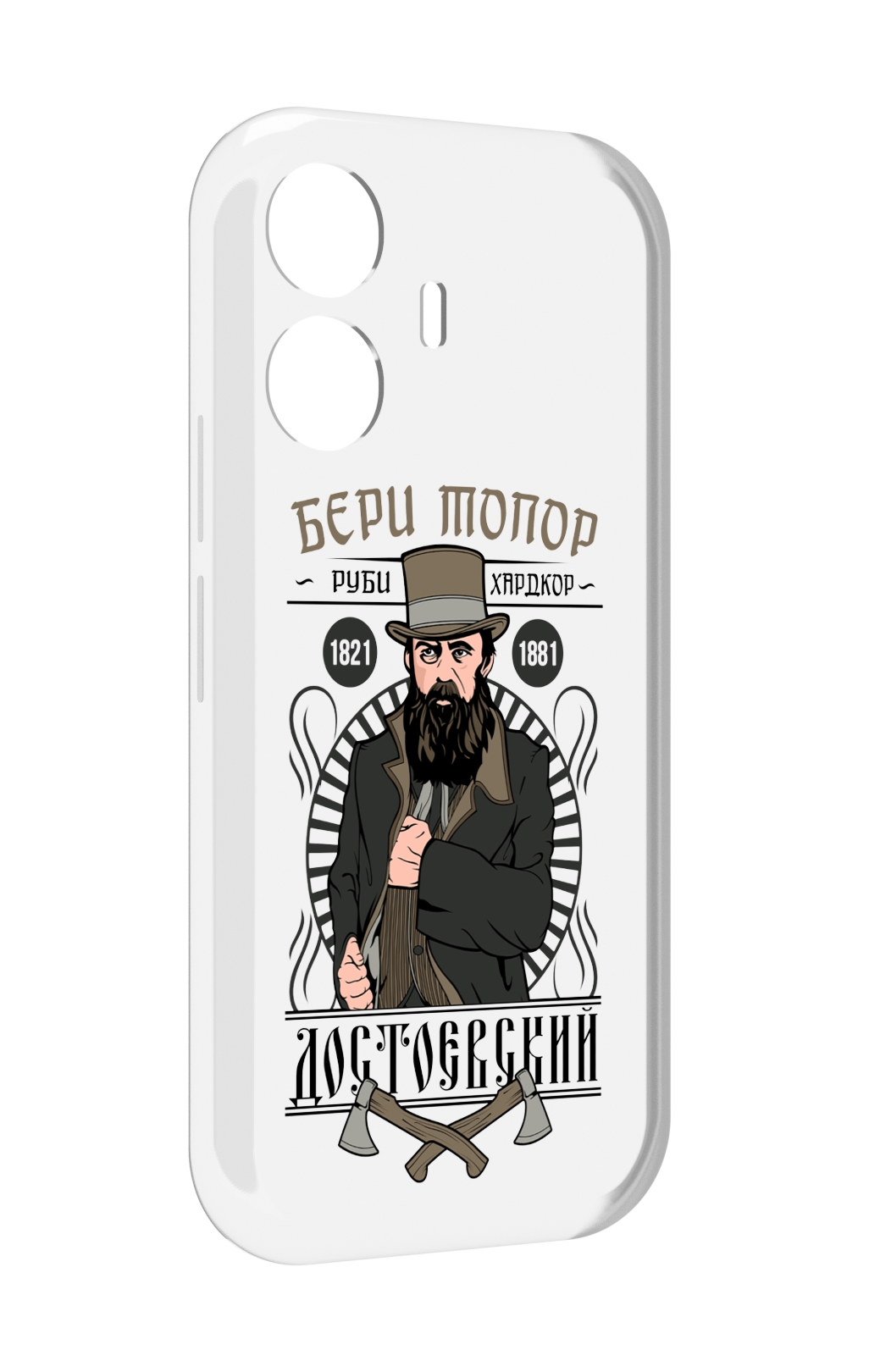 

Чехол MyPads Достоевский для Vivo Y77E / Vivo iQOO Z6 Lite, Прозрачный, Tocco