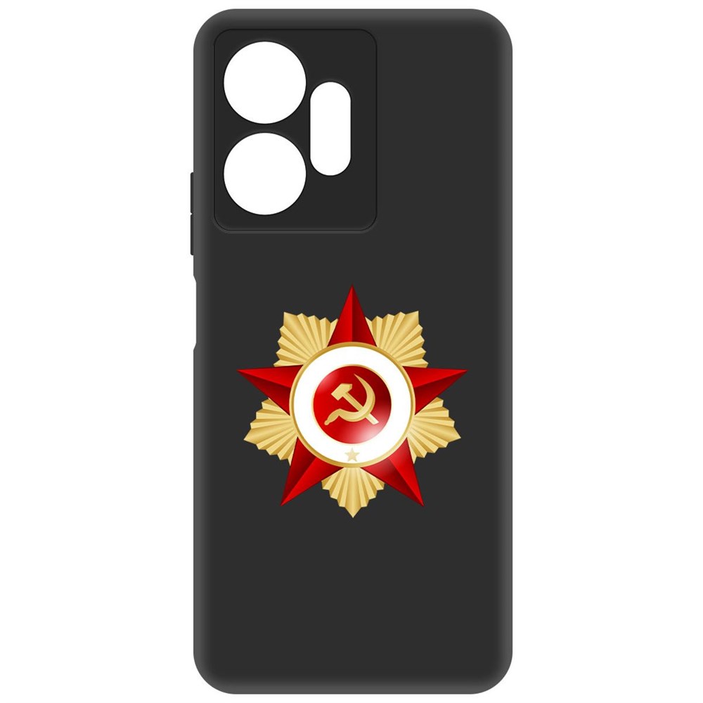 

Чехол-накладка Софт Красная Звезда для Infinix Zero 20 4G, Черный