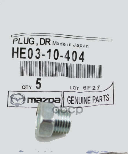 Пробка Сливная Mazda He03-10-404 Mazda 3 MAZDA арт. HE03-10-404