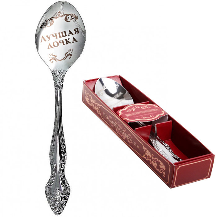 

Чайная ложка Павловский завод им. Кирова, арт.d045100782, 1 шт, Серебристый, Чайная ложка "Лучшая дочка" в коробочке