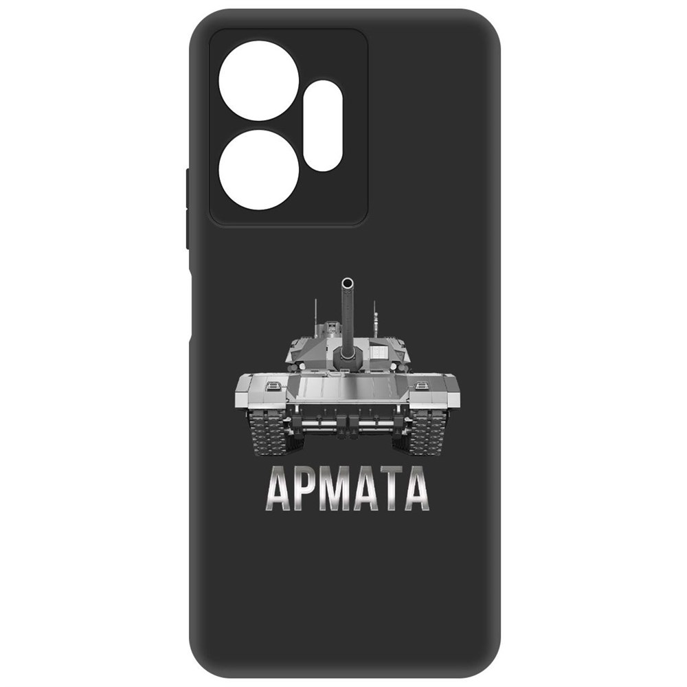 

Чехол-накладка Софт Армата для Infinix Zero 20 4G, Черный
