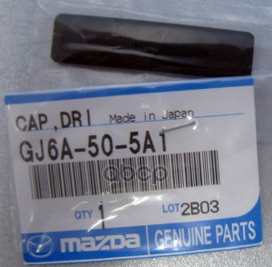 фото Заглушка молдинга mazda gj6a-50-5a1 mazda арт. gj6a-50-5a1