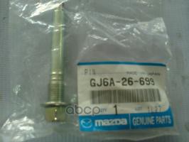 

Втулка Направляющая Тормозного Суппорта Mazda Gj6a-26-699 Mazda MAZDA арт. GJ6A-26-699