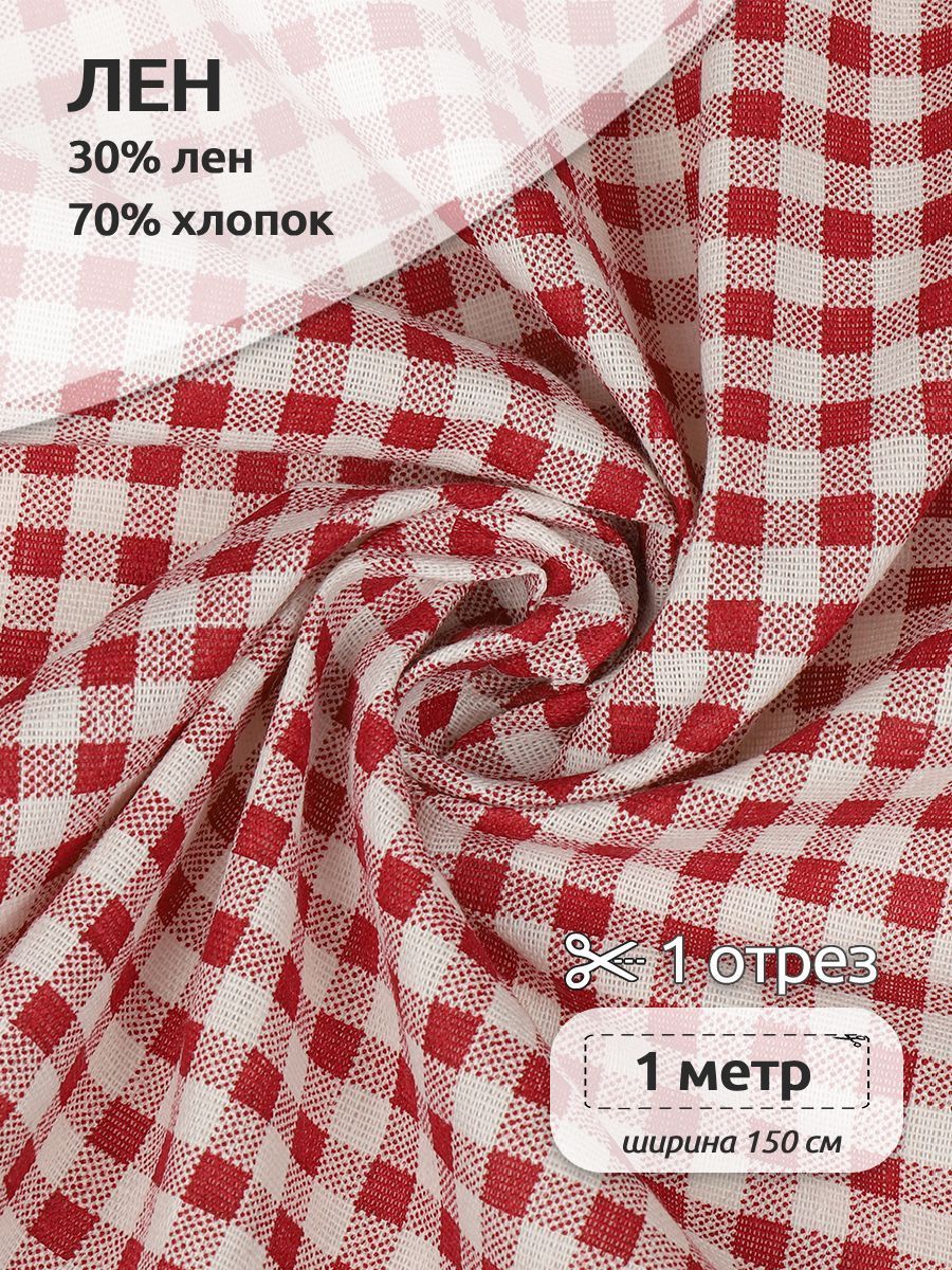 

Ткань Лен, для шитья ( 30% лен 70% хлопок ), 150х100 см полулен с принтом красный, TBY.DJ.52.6.1.MAG.KOLL.83920