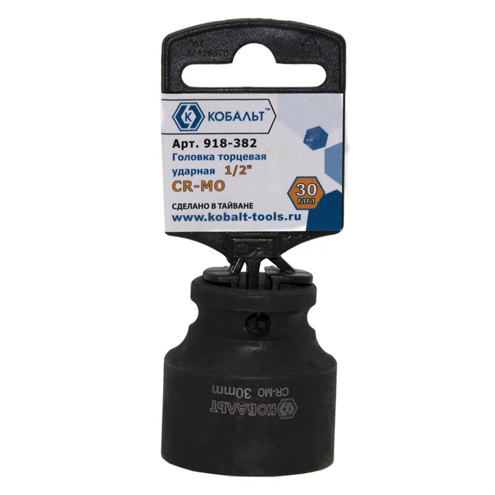 

Головка торцевая ударная КОБАЛЬТ 1/2", 30 мм, Cr-Mo (1 шт.)