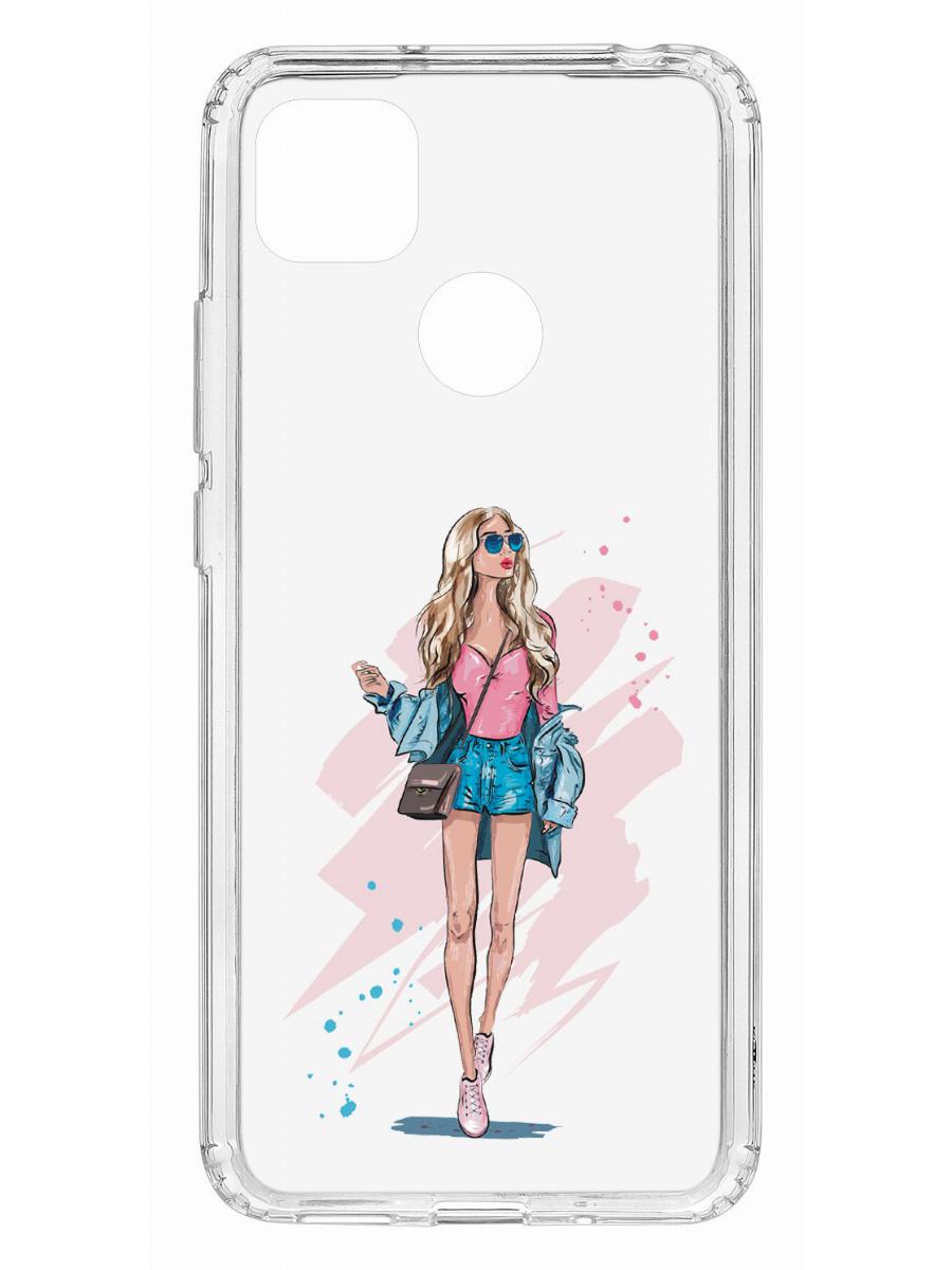 фото Чехол на redmi 9c kruche print fashion girl,противоударный бампер с защитой камеры кruче