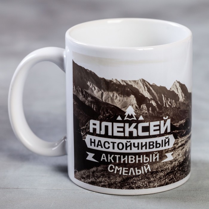 

Дорого внимание Кружка с сублимацией "Алексей" велосипед, 320 мл