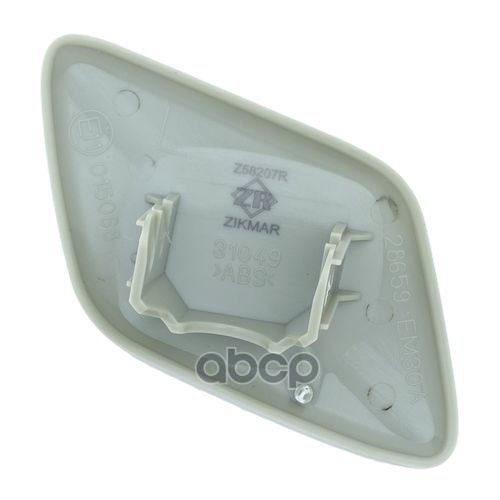 

ZIKMAR 'Z58207R Крышка фароомывателя 1шт