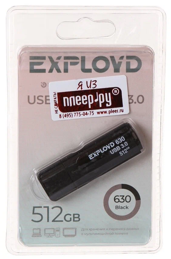 

Флешка Exployd 630 512 ГБ (EX-512GB-630-Black), 630