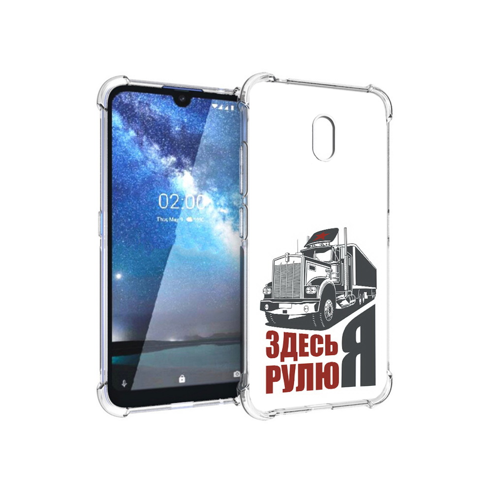 

Чехол MyPads Tocco для Nokia 2.2 здесь я рулю (PT134721.103.355), Прозрачный, Tocco