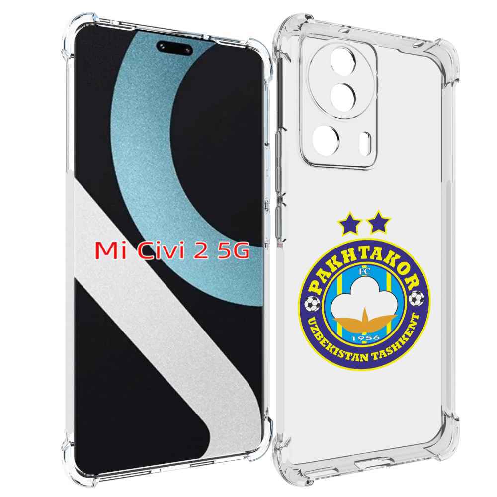 

Чехол MyPads Фк Пахтакор Pakhtakor мужской для Xiaomi Civi 2, Прозрачный, Tocco