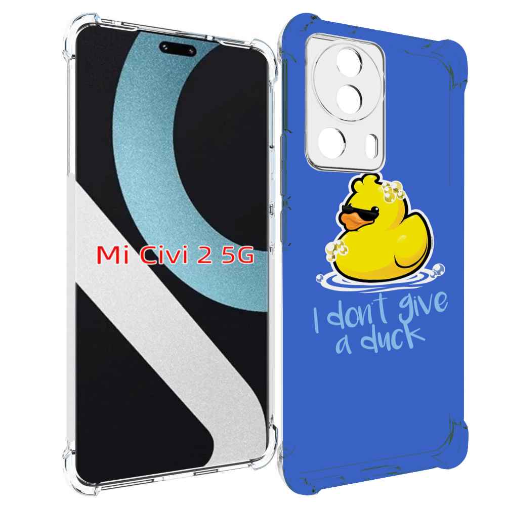 

Чехол MyPads Уточка для Xiaomi Civi 2, Прозрачный, Tocco