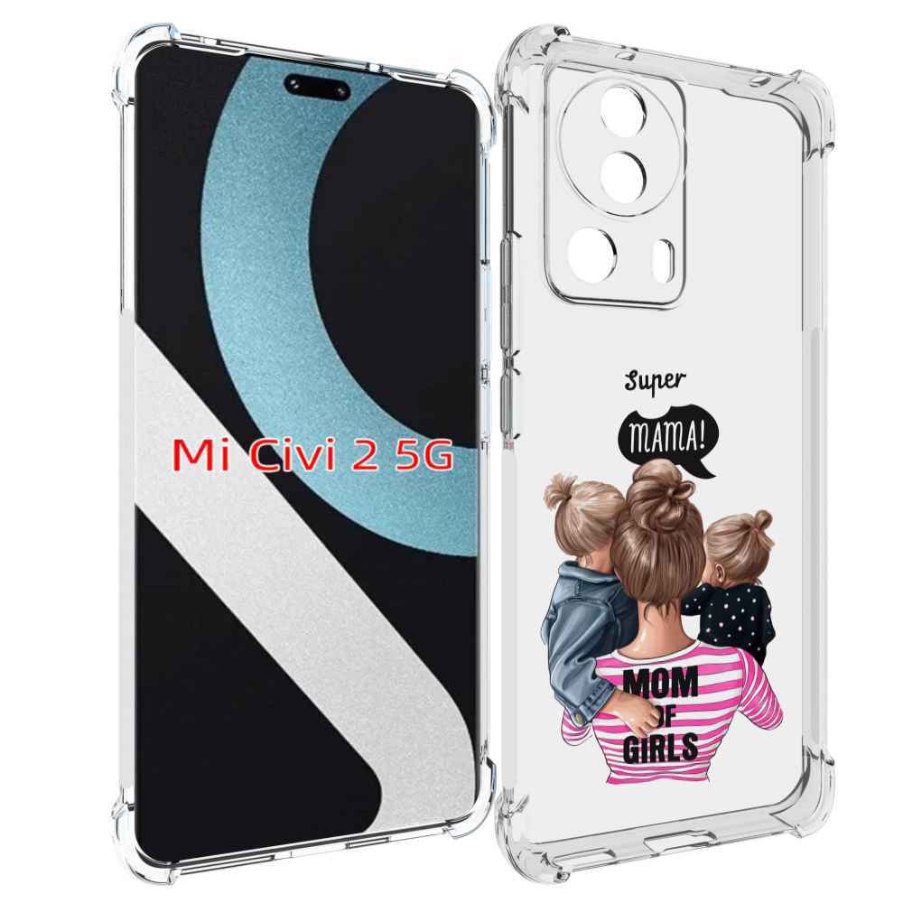 

Чехол MyPads Супер-мама-2 женский для Xiaomi Civi 2, Прозрачный, Tocco