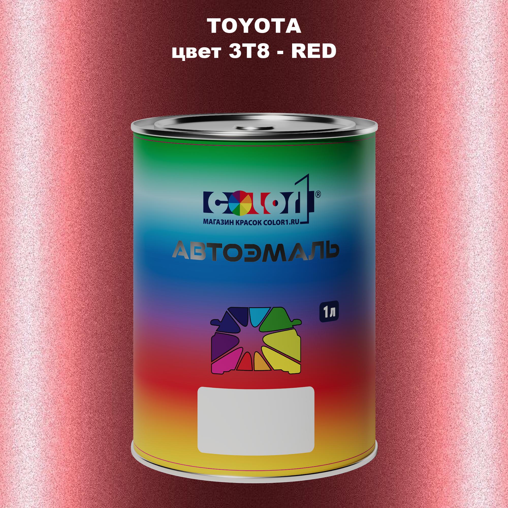 

Автомобильная краска COLOR1 для TOYOTA, цвет 3T8 - RED, Красный