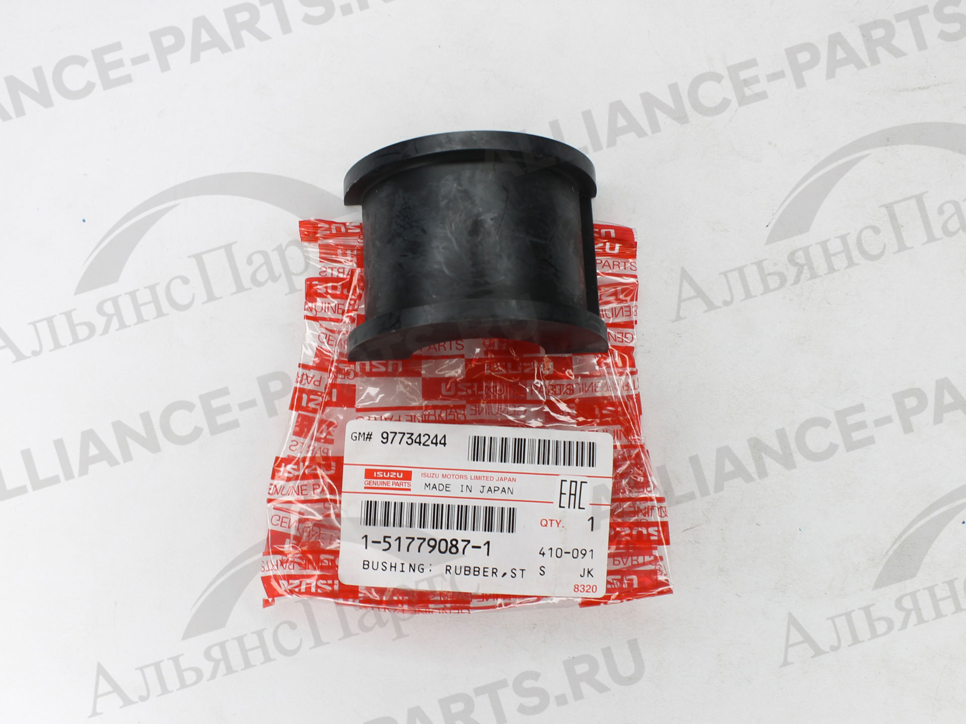 

Полувтулка Переднего Стабилизатора Центральная Isuzu Cyz52 ISUZU 1517790871