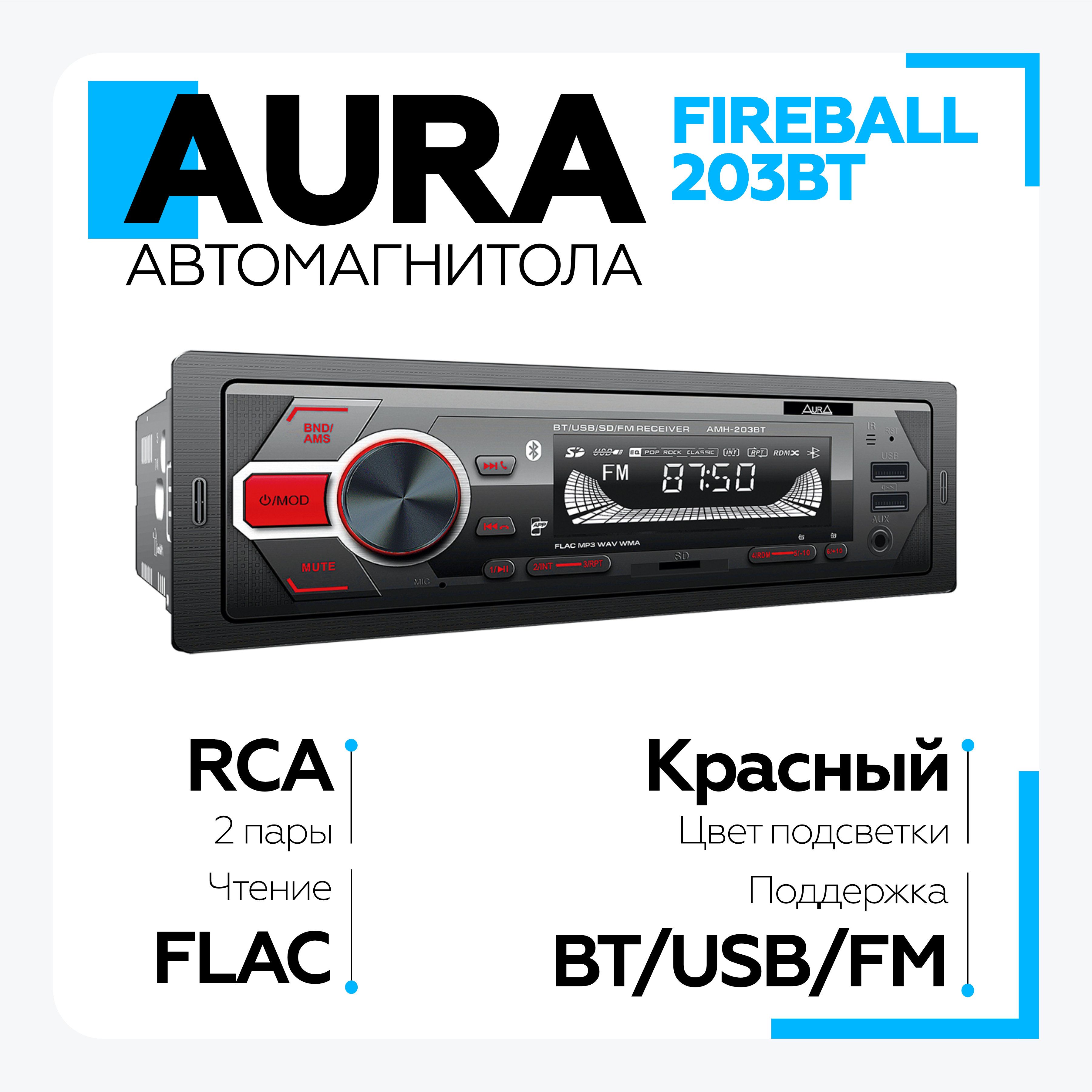 Ресивер автомобильный AurA FIREBALL-203BT USB/BT