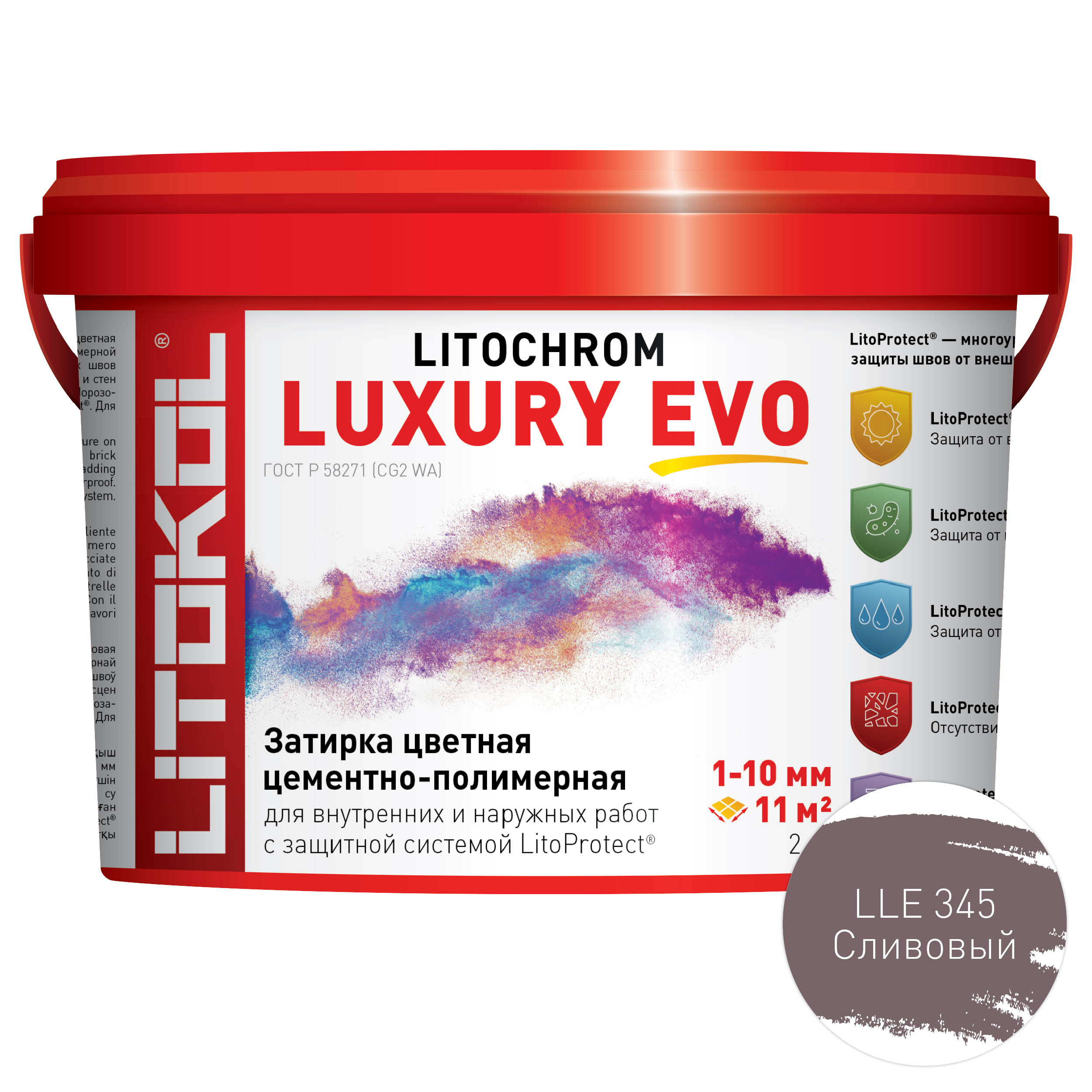 Затирка цементно-полимерная LITOKOL LITOCHROM LUXURY EVO 1-10 LLE.345 Сливовый 2 кг zatirka luxury litochrom