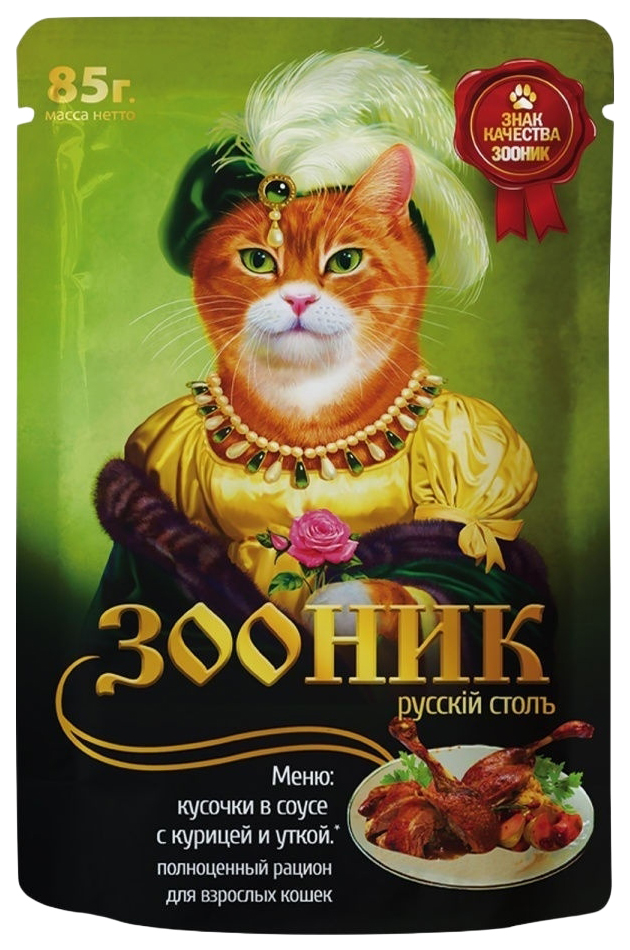 

Влажный корм для кошек Зооник с курицей и уткой, 44 шт по 85 г