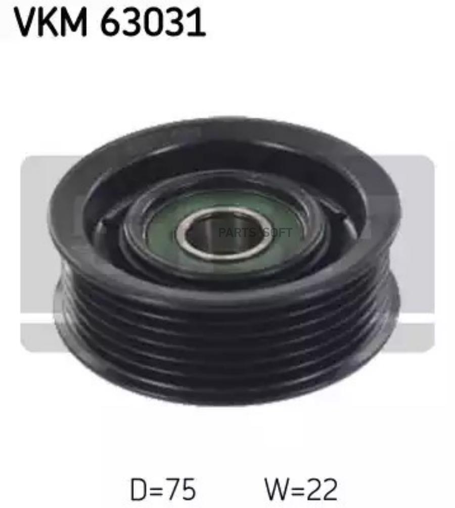 

VKM 63031 Ролик SKF