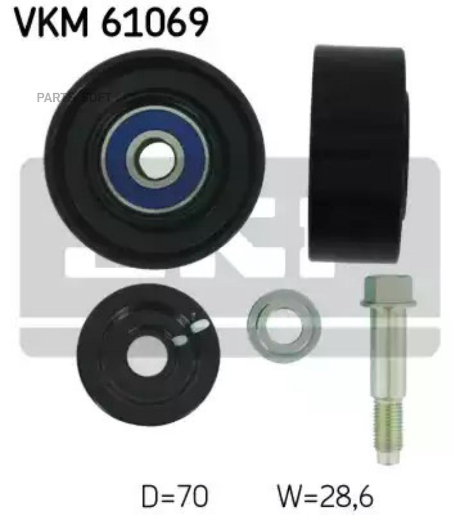 

VKM 61069 Ролик обводной приводного ремня SKF
