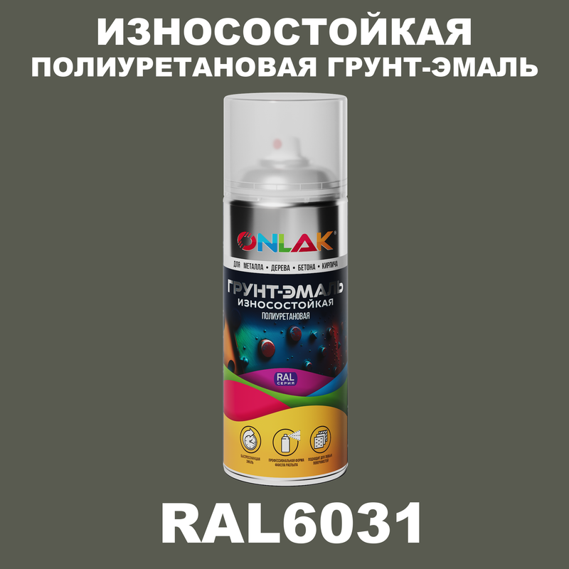 

Грунт-эмаль полиуретановая ONLAK RAL6031, Зеленый, RAL-PUPM-SPREY