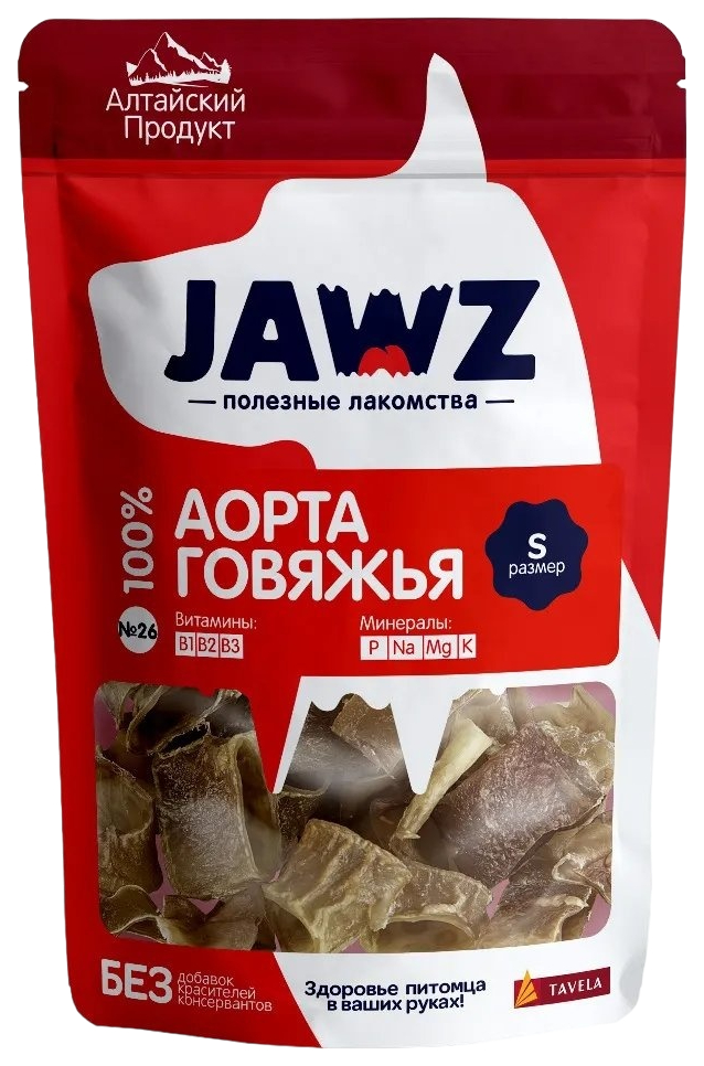 фото Лакомство для собак jawz аорта говяжья №26, s, 9 шт по 50 г