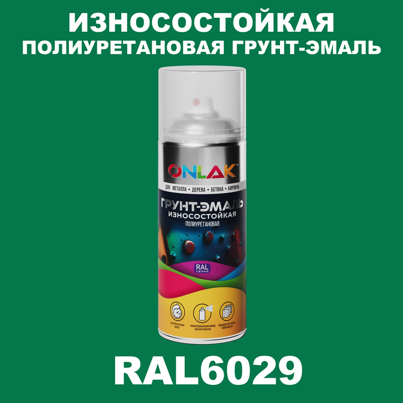 

Грунт-эмаль полиуретановая ONLAK RAL6029, Зеленый, RAL-PUPM-SPREY