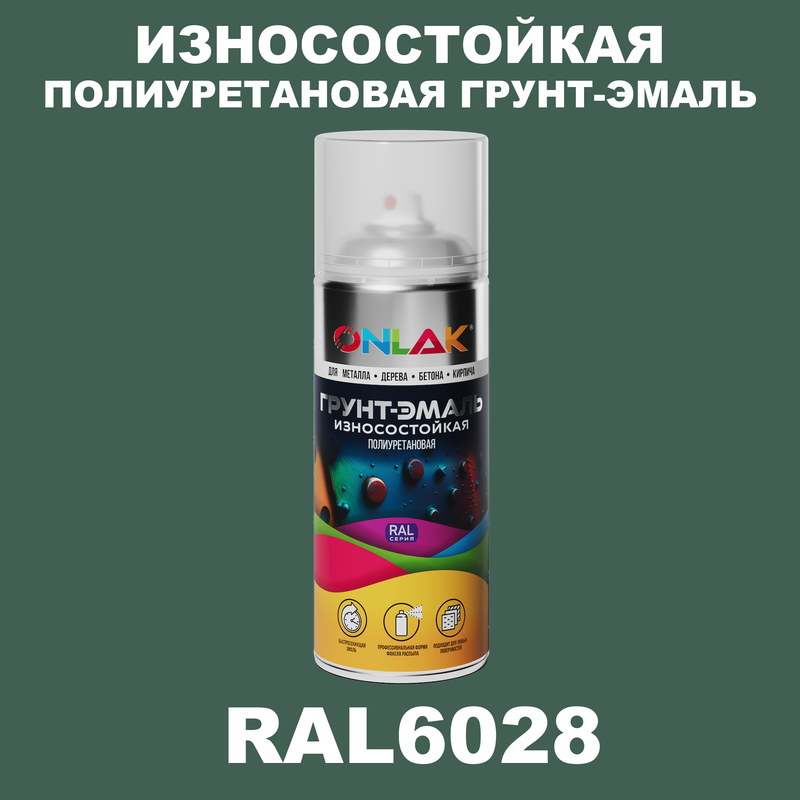 

Грунт-эмаль полиуретановая ONLAK RAL6028, Зеленый, RAL-PUPM-SPREY