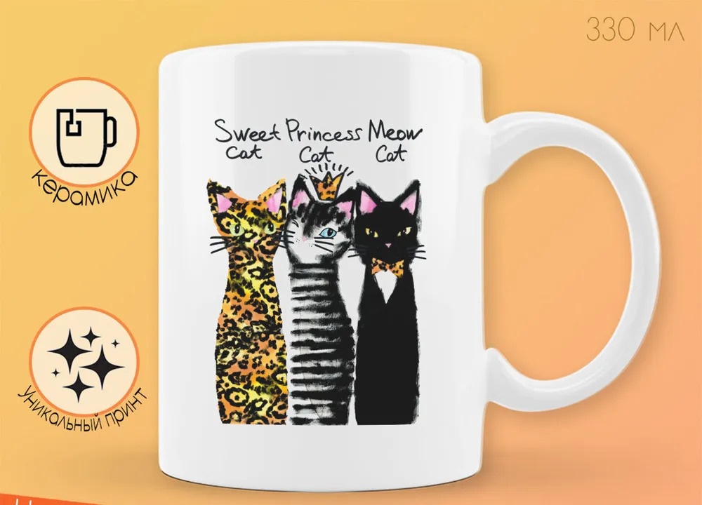 

Кружка CoolPodarok Кошки Sweet catPrincess cat Meow cat